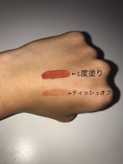 ウォータリーティントリップ/CEZANNE/リップティントを使ったクチコミ(4枚目)