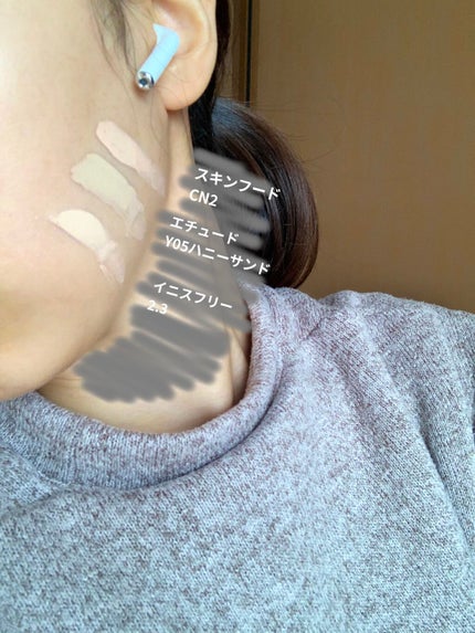 ソイニュートリーファンデーション/SKINFOOD/リキッドファンデーションを使ったクチコミ(1枚目)