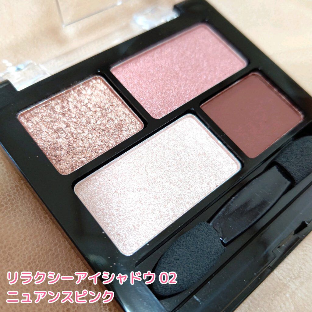 リラクシーアイシャドウ/GENE TOKYO/アイシャドウパレットを使ったクチコミ（2枚目）