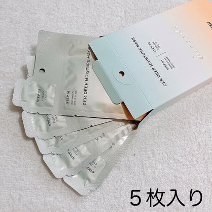ディープモイスチャー マスク (ケアクリーム付き)/cerXcer/シートマスク・パックを使ったクチコミ(3枚目)