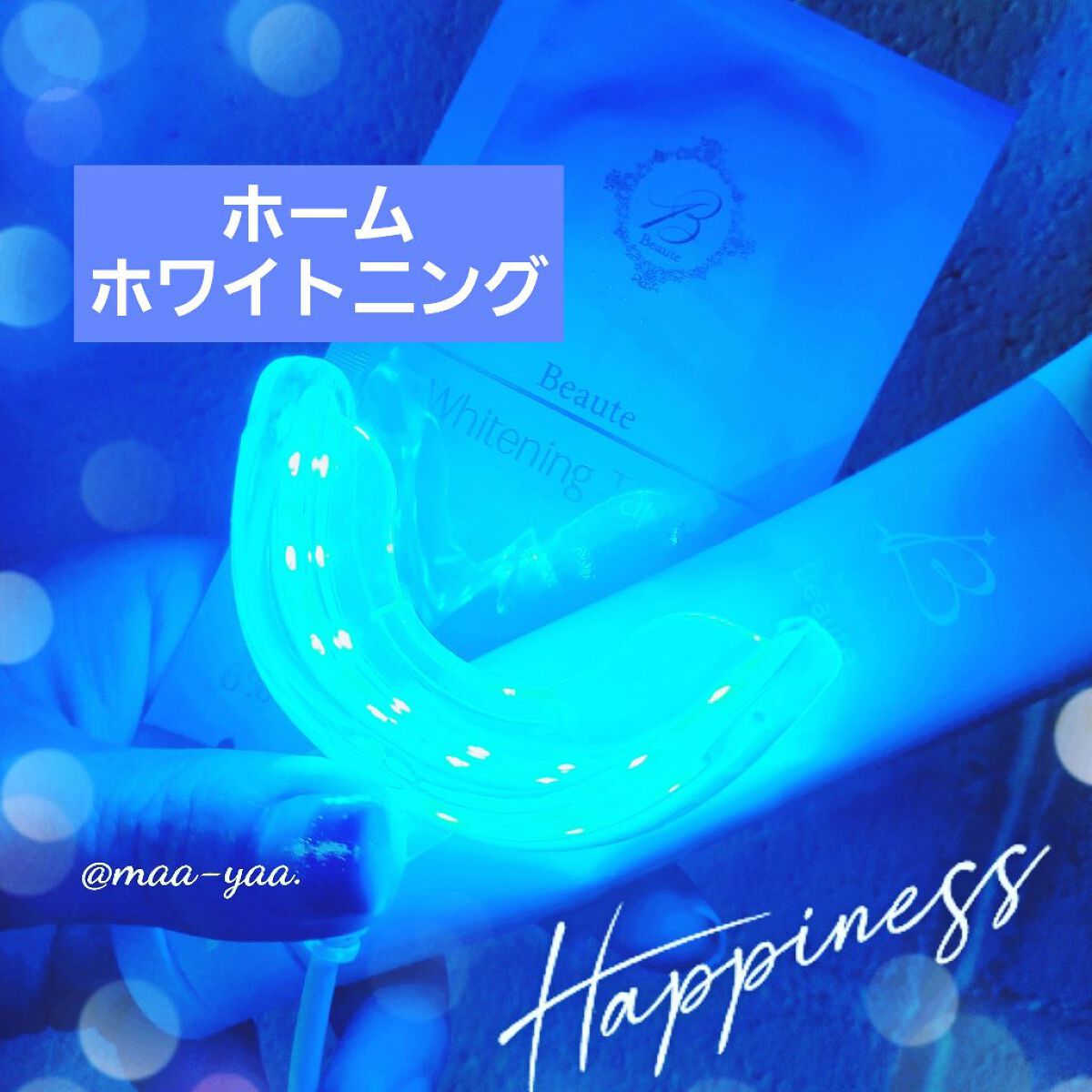 を使ったクチコミ（1枚目）