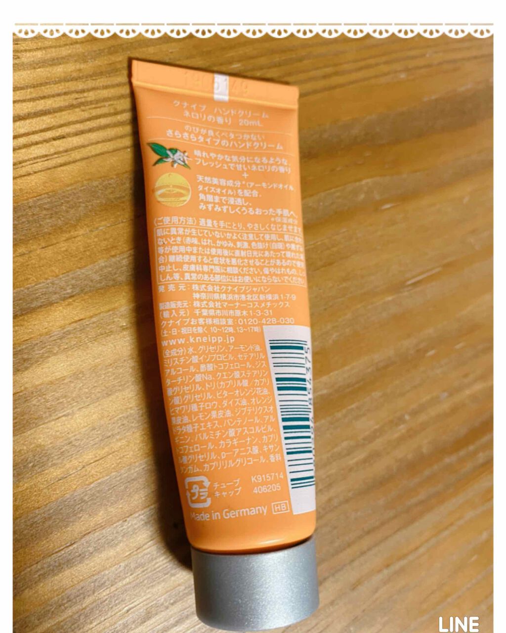 クナイプ ハンドクリーム ネロリの香り/クナイプ/ハンドクリームを使ったクチコミ(2枚目)