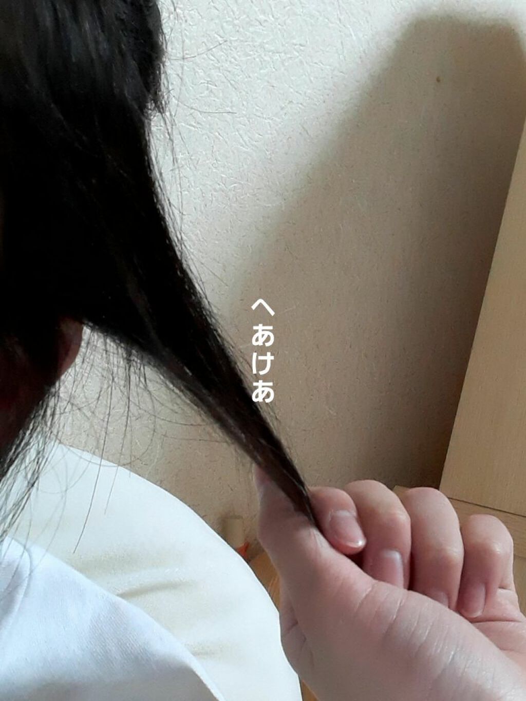 を使ったクチコミ（1枚目）