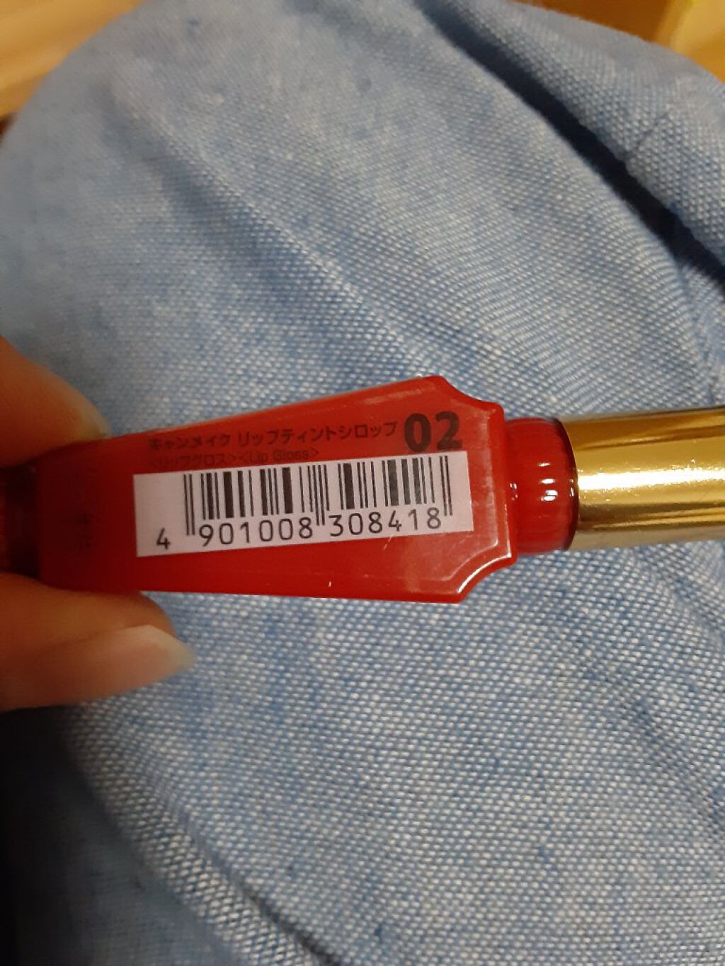 リップティントシロップ/キャンメイク/リップティントを使ったクチコミ（3枚目）