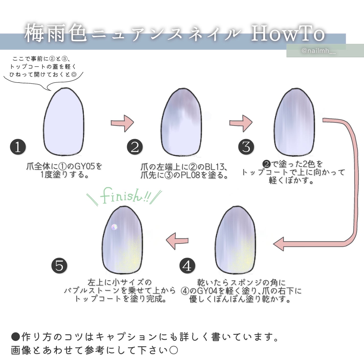 ミニネイル/パラドゥ/マニキュアを使ったクチコミ(6枚目)