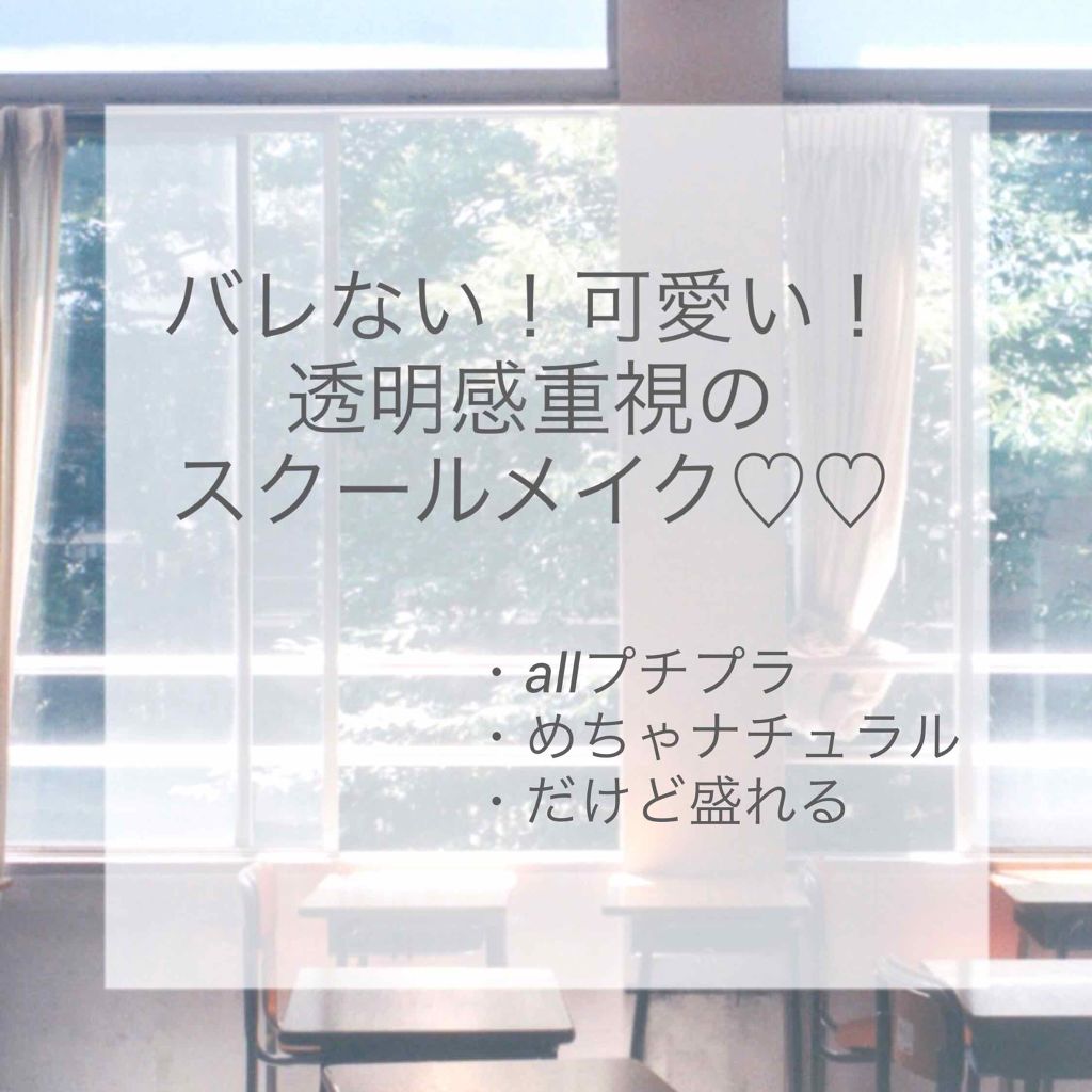 【旧品】マシュマロフィニッシュパウダー/キャンメイク/プレストパウダーを使ったクチコミ（1枚目）