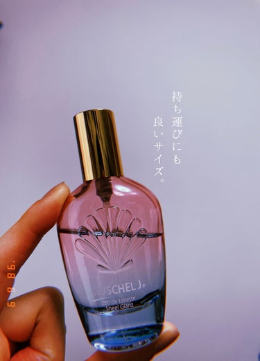 KUSCHEL J クシェルヨットオードトワレ シェルグランのクチコミ「フォルムが夏らしくて可愛い香水💓🐚

#kuschel_j 
#クシェルヨットオードトワレシェ.....」（2枚目）