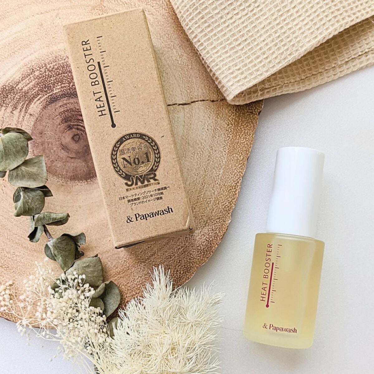 ヒートブースター /ESS/ブースター・導入液を使ったクチコミ(1枚目)