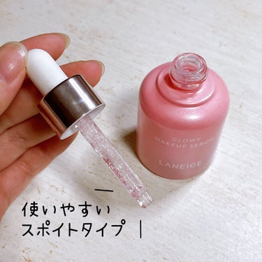 LANEIGE グロウィ メイクアップセラムのクチコミ「LANEIGE
グローウィー メイクアップ セラム 🌼


メイク前に使う水分ジェルベース！
.....」（2枚目）