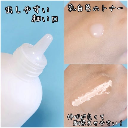 ザモイスチャーバリアDリキッドトナー/Dr.G/化粧水を使ったクチコミ(2枚目)