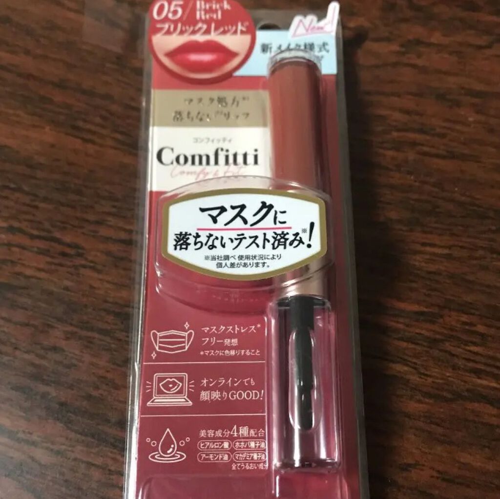 お米のマスク/毛穴撫子/シートマスク・パックを使ったクチコミ(8枚目)