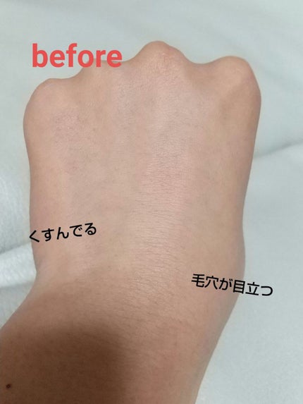 マットシフォン UVホワイトニングベースN/KiSS/化粧下地を使ったクチコミ(4枚目)