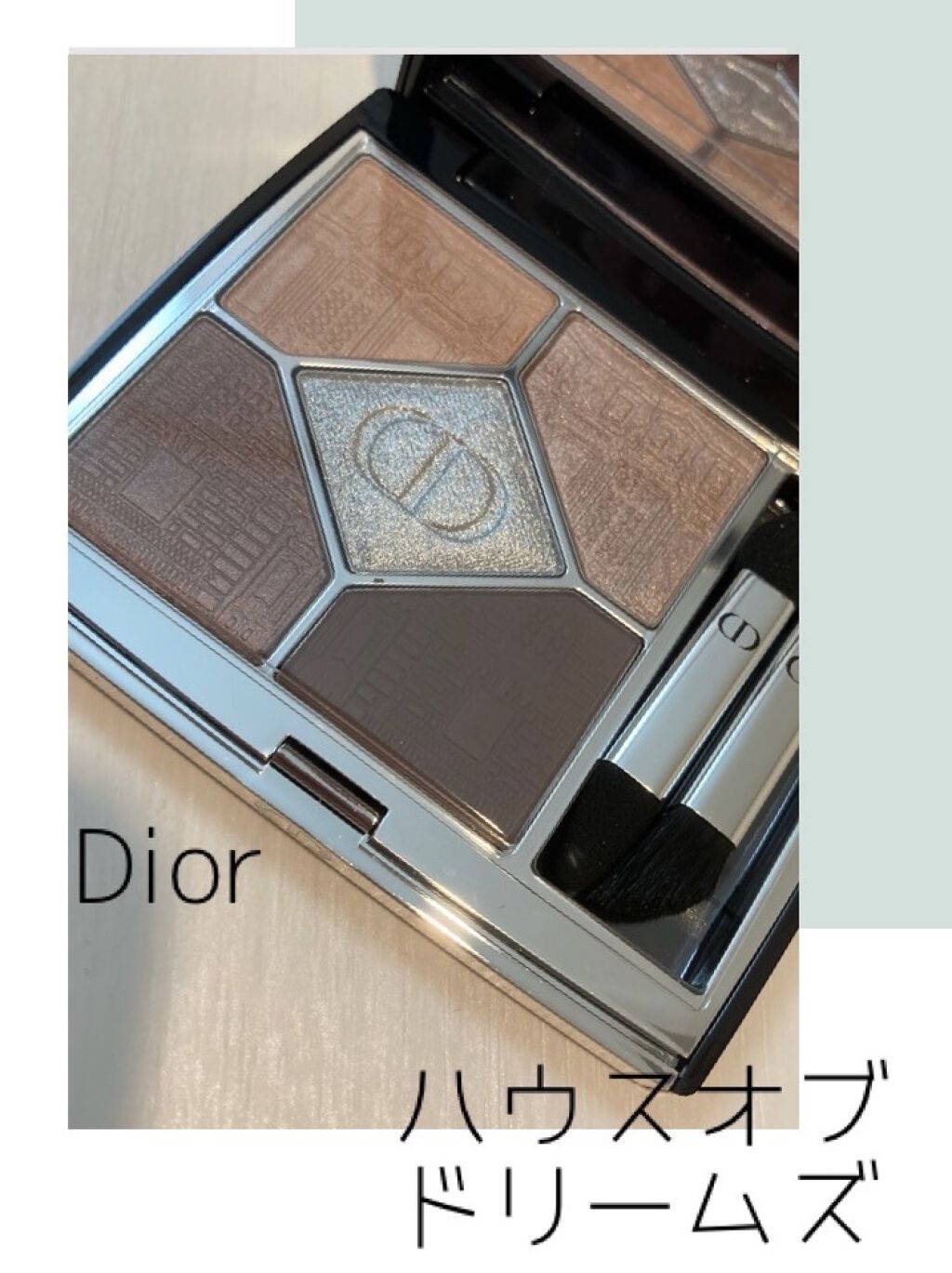 サンク クルール クチュール 〈アトリエ オブ ドリームズ〉/Dior/アイシャドウパレットを使ったクチコミ（1枚目）