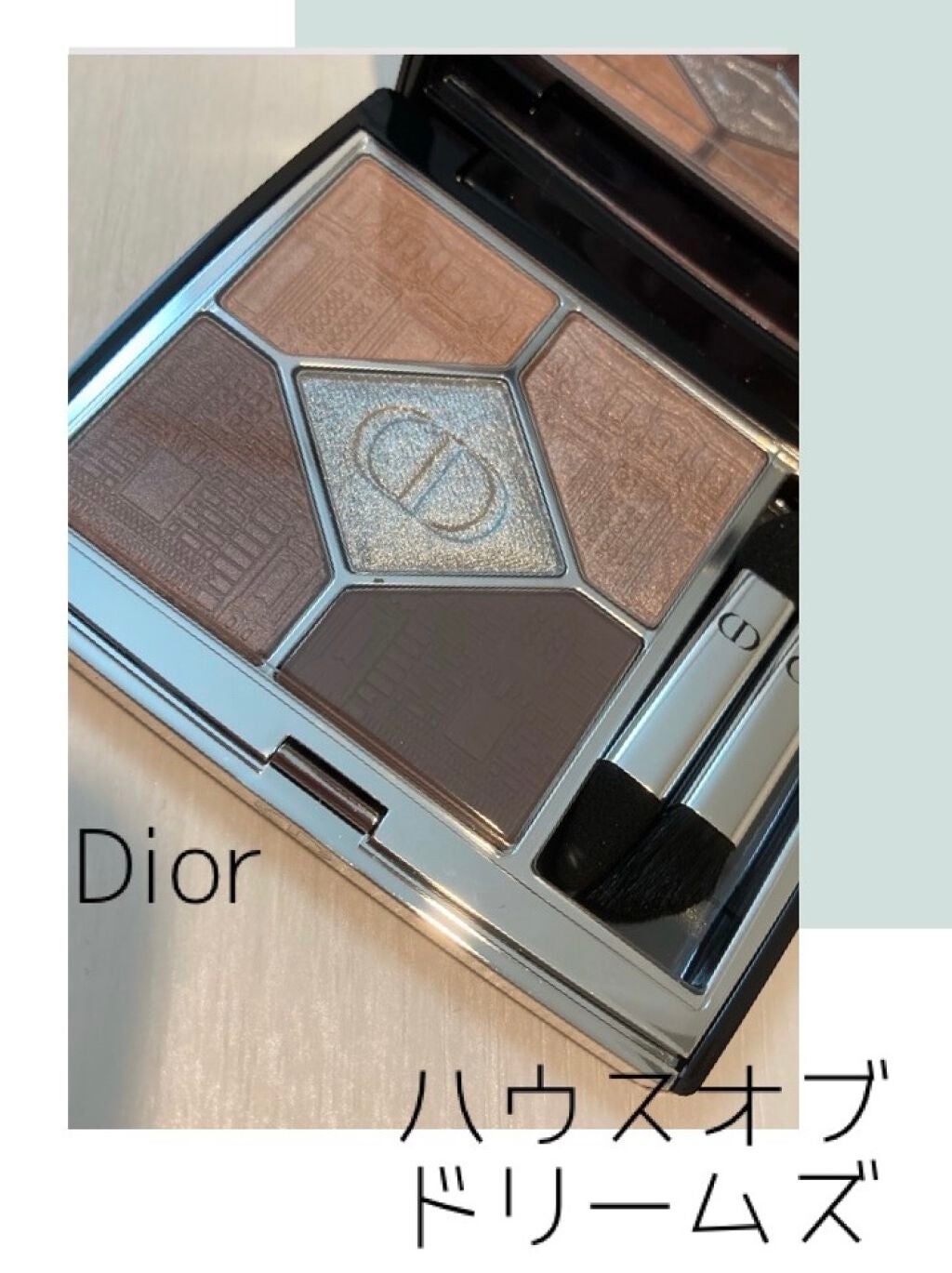 サンク クルール クチュール 〈アトリエ オブ ドリームズ〉/Dior/アイシャドウパレットを使ったクチコミ(1枚目)