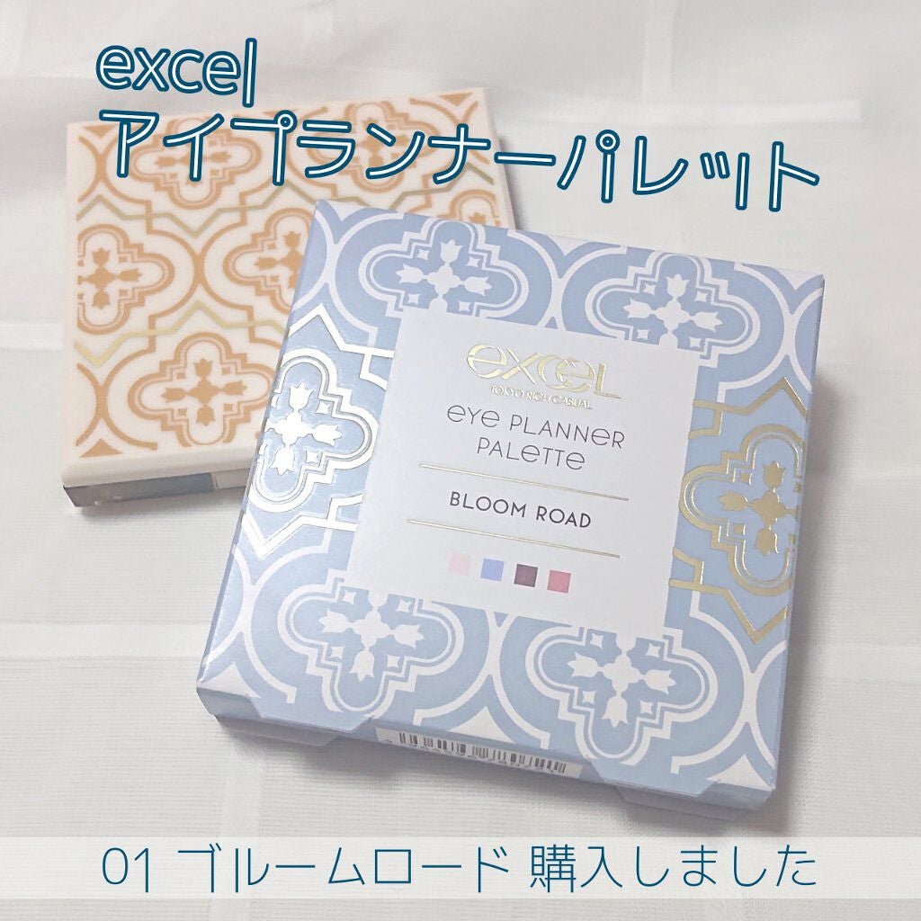 アイプランナー/excel/単色アイシャドウを使ったクチコミ(1枚目)