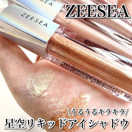ダイヤモンドシリーズ 星空リキッドアイシャドウ/ZEESEA/リキッドアイシャドウを使ったクチコミ(1枚目)