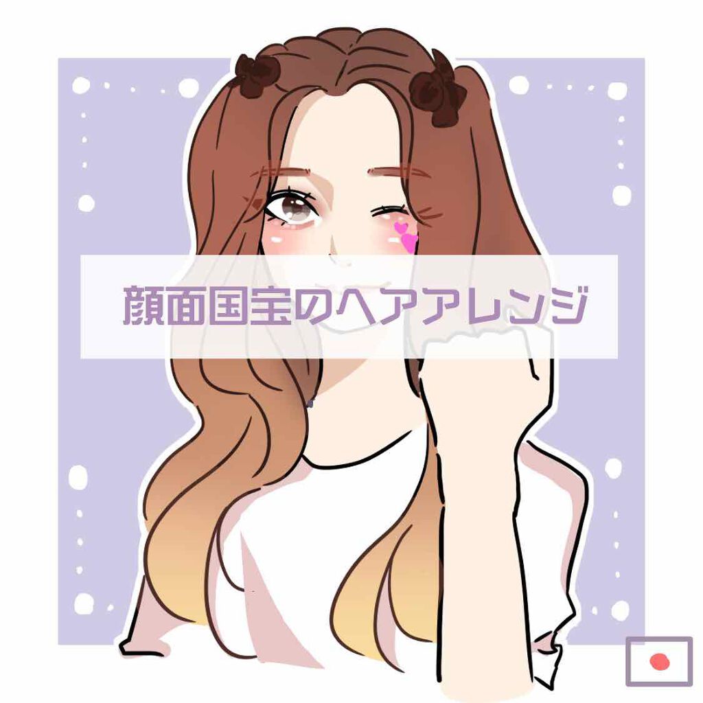 コードレスストレートアイロン KHS-8620/KOIZUMI/ストレートアイロンを使ったクチコミ（1枚目）