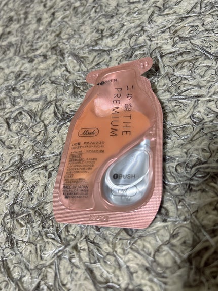 いち髪 THE PREMIUM Wケアブースター美容オイルマスク/いち髪/ヘアマスク・ヘアパックを使ったクチコミ(2枚目)