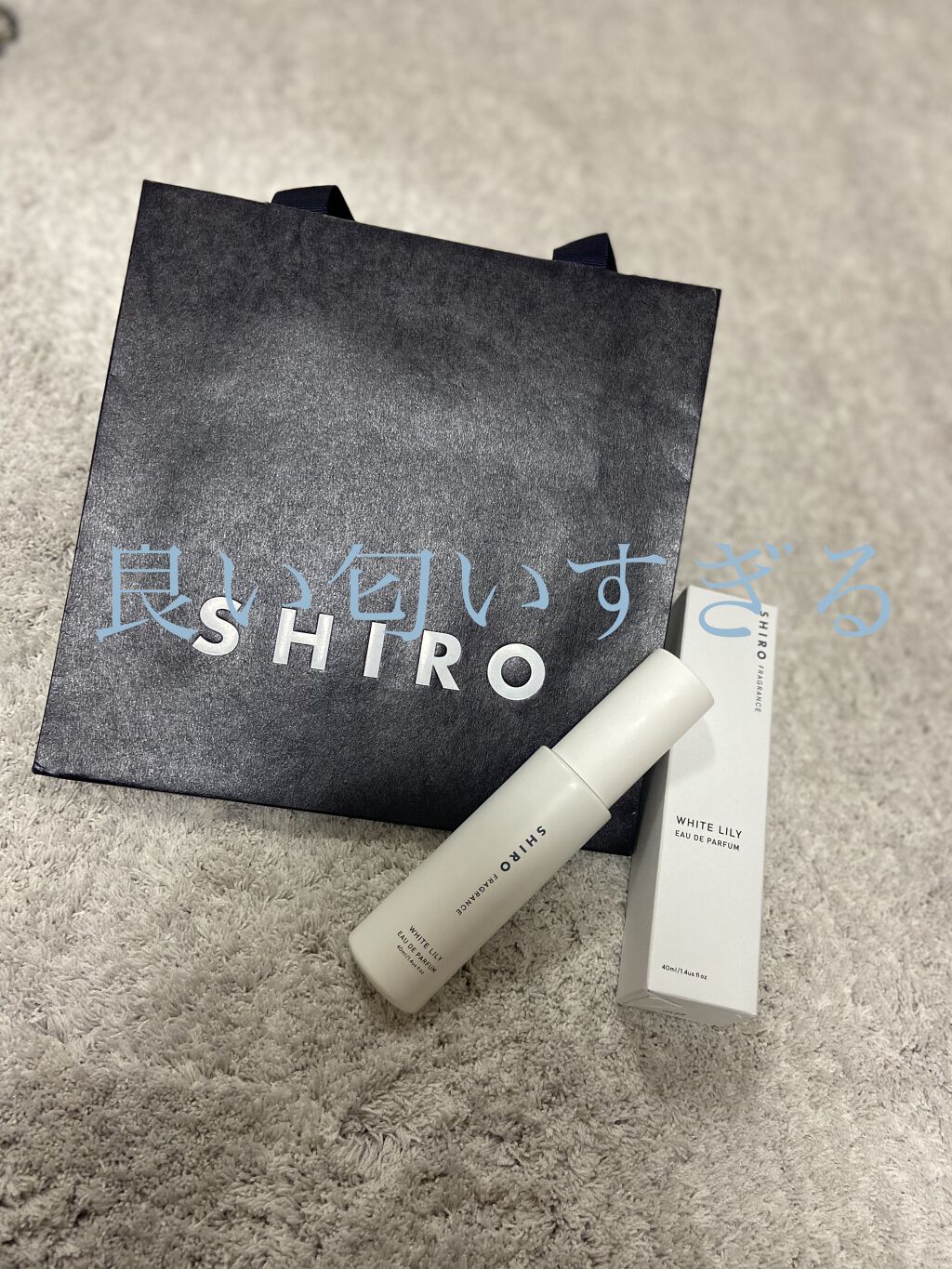 ホワイトリリー オードパルファン/SHIRO/香水(レディース)を使ったクチコミ（1枚目）