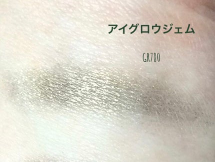 アイグロウ ジェム/DECORTÉ/ジェル・クリームアイシャドウを使ったクチコミ(2枚目)