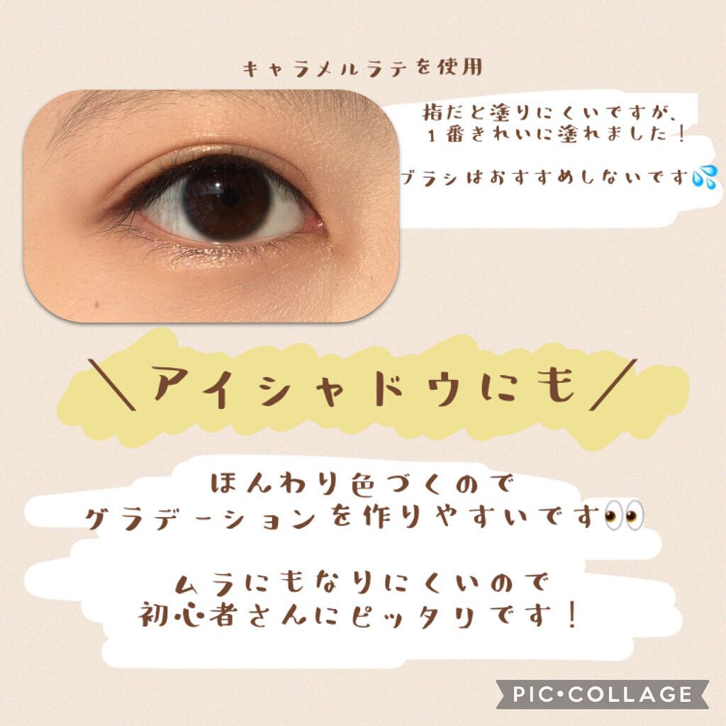 クリームチーク/キャンメイク/ジェル・クリームチークを使ったクチコミ(3枚目)