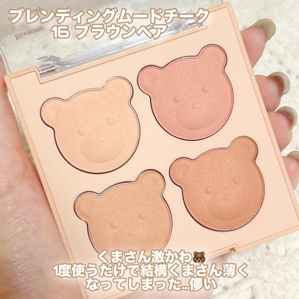 シャドウパレット/dasique/アイシャドウパレットを使ったクチコミ(4枚目)