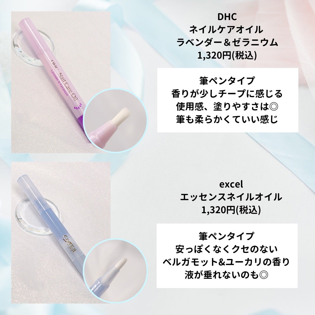 セラム ネイル オイル アブリコ/Dior/ネイルオイル・トリートメントを使ったクチコミ(5枚目)