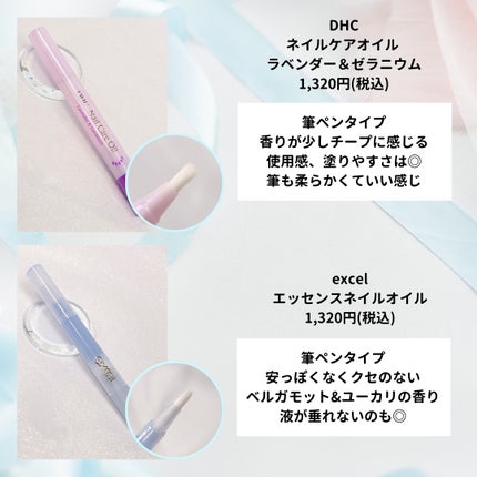 セラム ネイル オイル アブリコ/Dior/ネイルオイル・トリートメントを使ったクチコミ(5枚目)