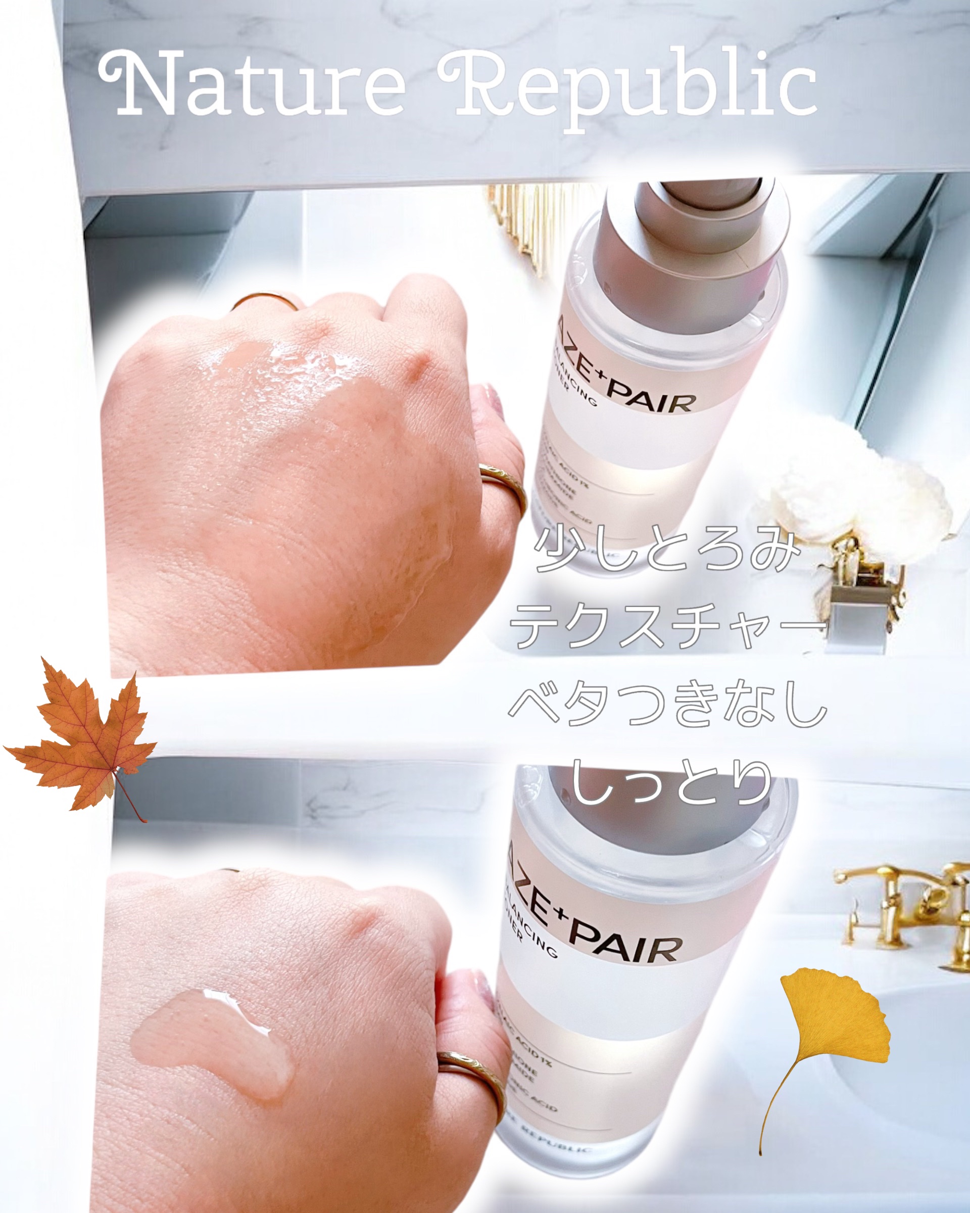 アゼペア 化粧水/ネイチャーリパブリック/化粧水を使ったクチコミ（3枚目）