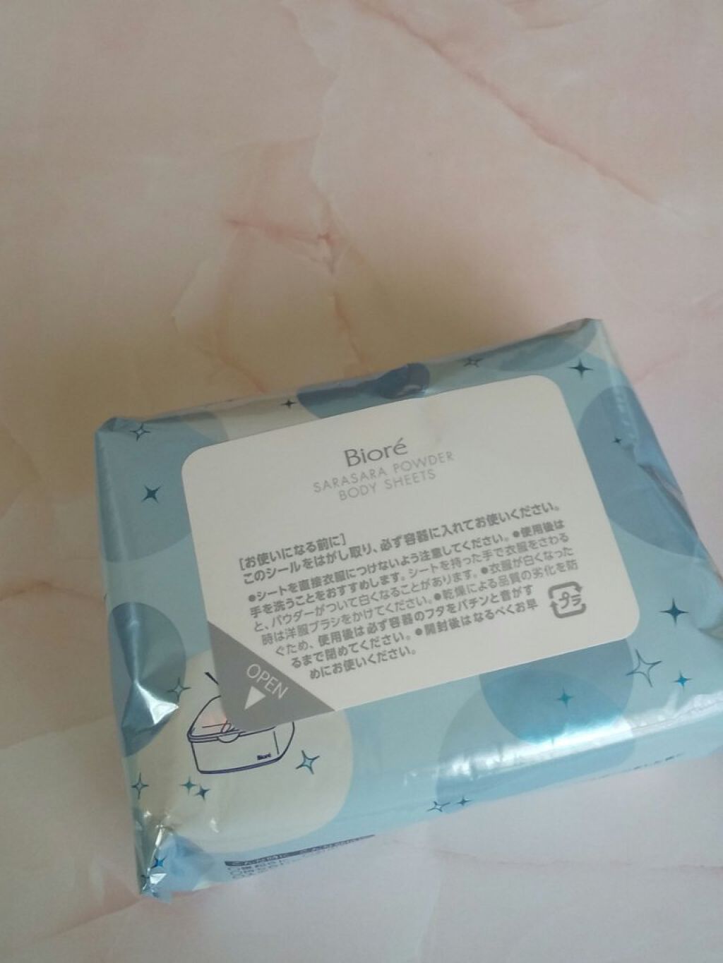 ビオレ さらさらパウダーシート ふわっとローズの香りのクチコミ「
ご紹介する商品はこちらです。




『ビオレ  さらさらパウダーシート』


ふわっとロー.....」（1枚目）