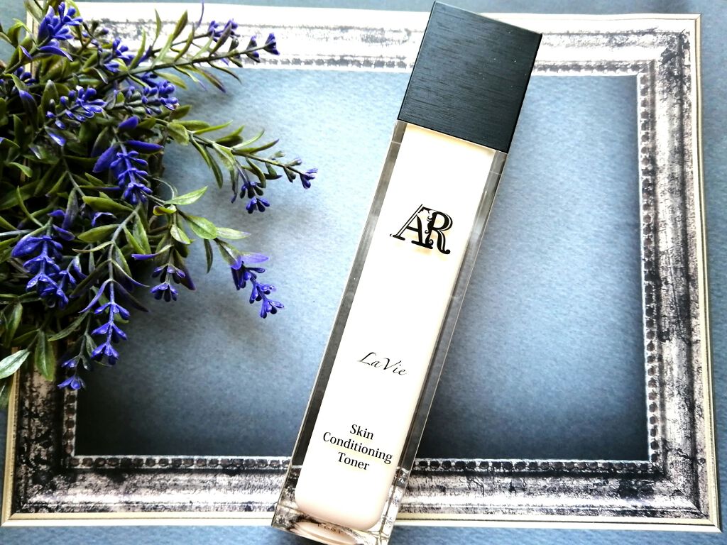 La Vie 化粧水/AR Cosmetics TOKYO/化粧水を使ったクチコミ（1枚目）