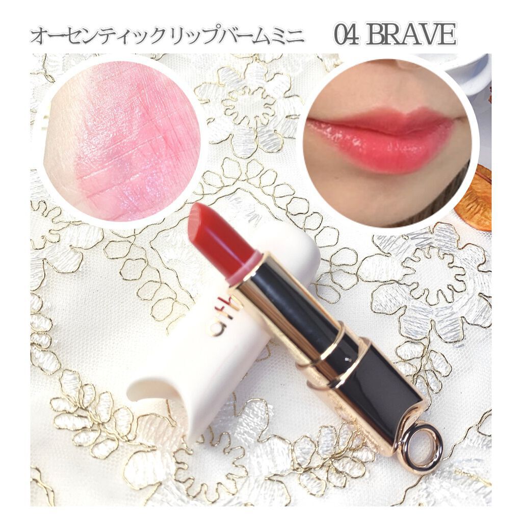 オーセンティック リップ バーム/athé/口紅を使ったクチコミ(1枚目)