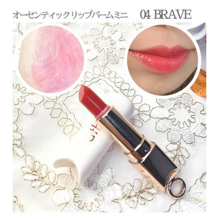 オーセンティック リップ バーム/athé/口紅を使ったクチコミ(1枚目)