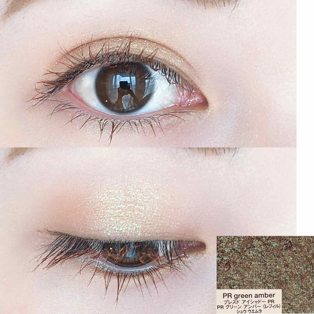 プレスド アイシャドー(レフィル)/shu uemura/単色アイシャドウを使ったクチコミ(4枚目)