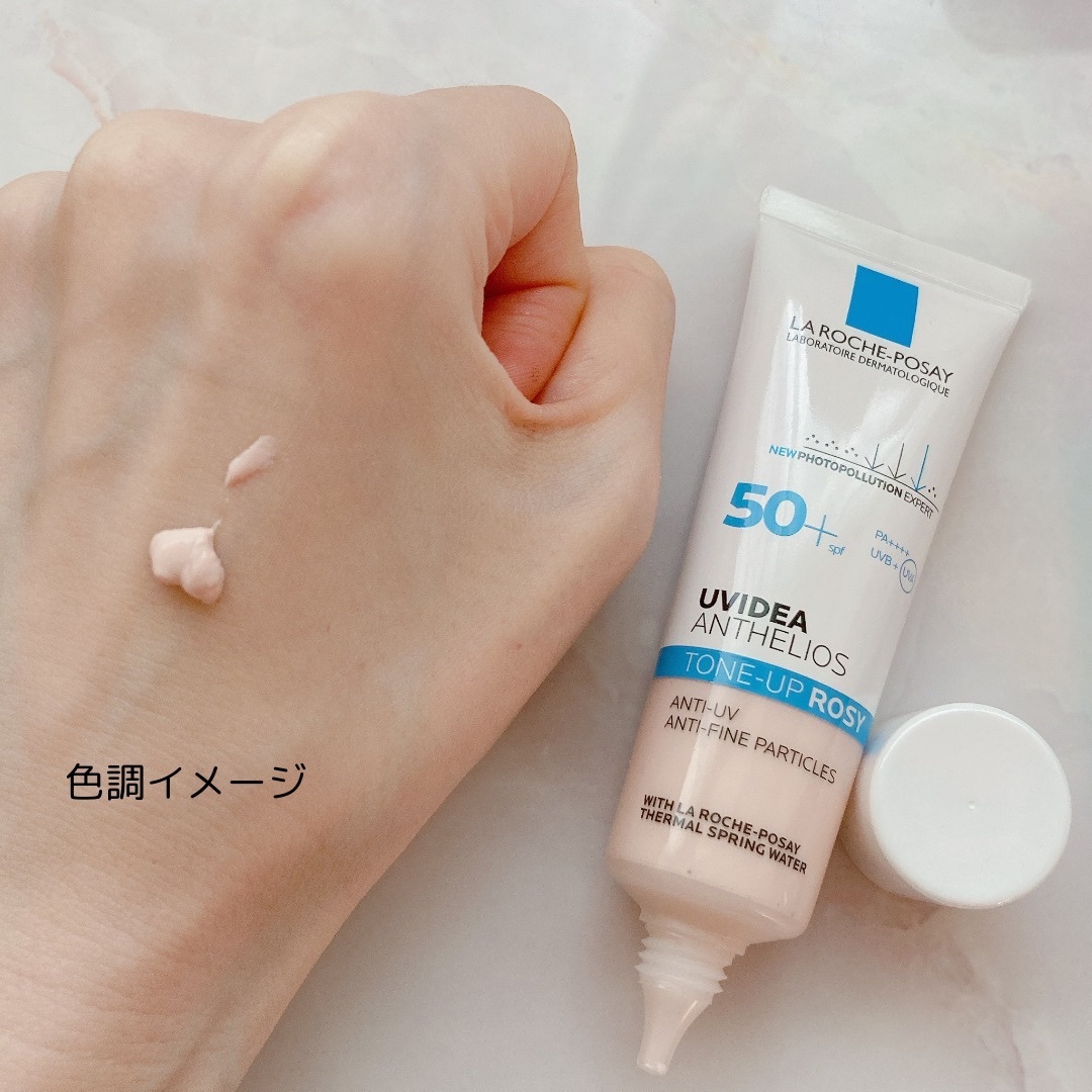 UVイデア XL プロテクショントーンアップ ローズ/ラ ロッシュ ポゼ/日焼け止めクリームを使ったクチコミ（2枚目）