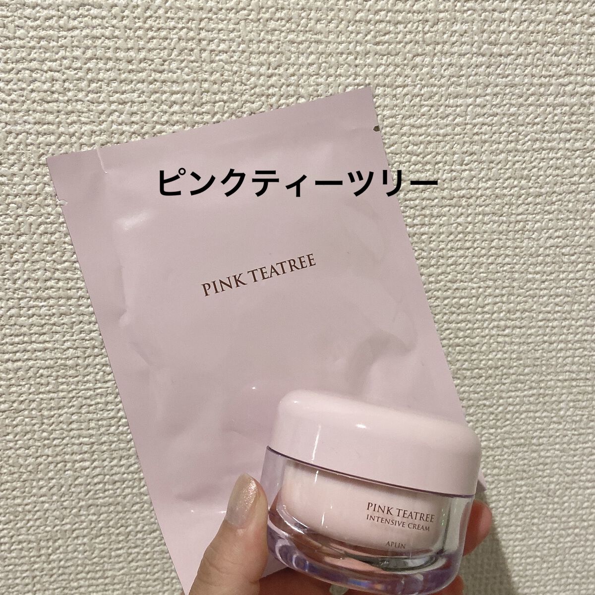 ピンクティーツリートナー/APLIN/化粧水を使ったクチコミ（1枚目）