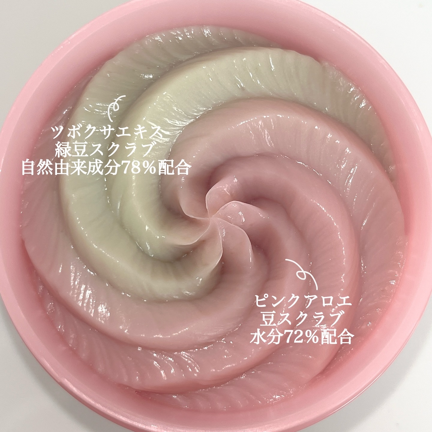 ピンクアロエメレンゲクレンザー/APRILSKIN/その他洗顔料を使ったクチコミ（3枚目）