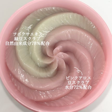 ピンクアロエメレンゲクレンザー/APRILSKIN/その他洗顔料を使ったクチコミ(3枚目)