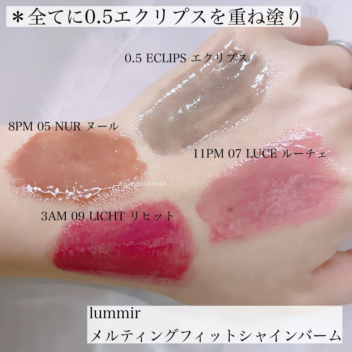 MELTING FIT SHINE BALM/Lummir/口紅を使ったクチコミ(2枚目)