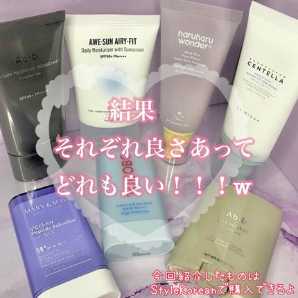 ヒアルーシカ ウォーターフィット サンセラム/SKIN1004/日焼け止めローションを使ったクチコミ(9枚目)