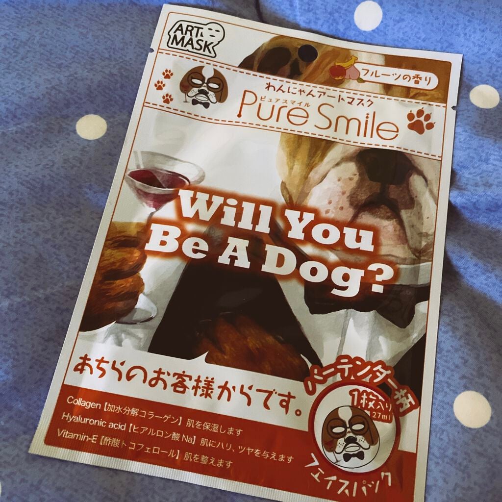 わんにゃんアートマスク/Pure Smile/シートマスク・パックを使ったクチコミ(2枚目)