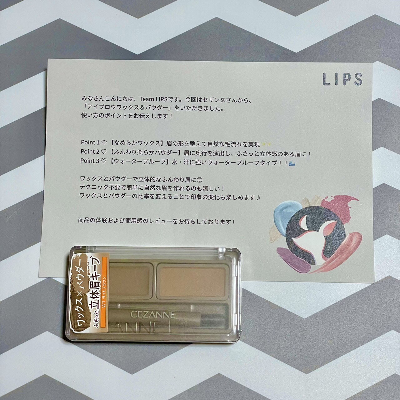 アイブロウワックス＆パウダー W1 ライトブラウン/CEZANNE/アイブロウを使ったクチコミ（1枚目）