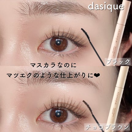 シャドウパレット/dasique/アイシャドウパレットを使ったクチコミ(7枚目)