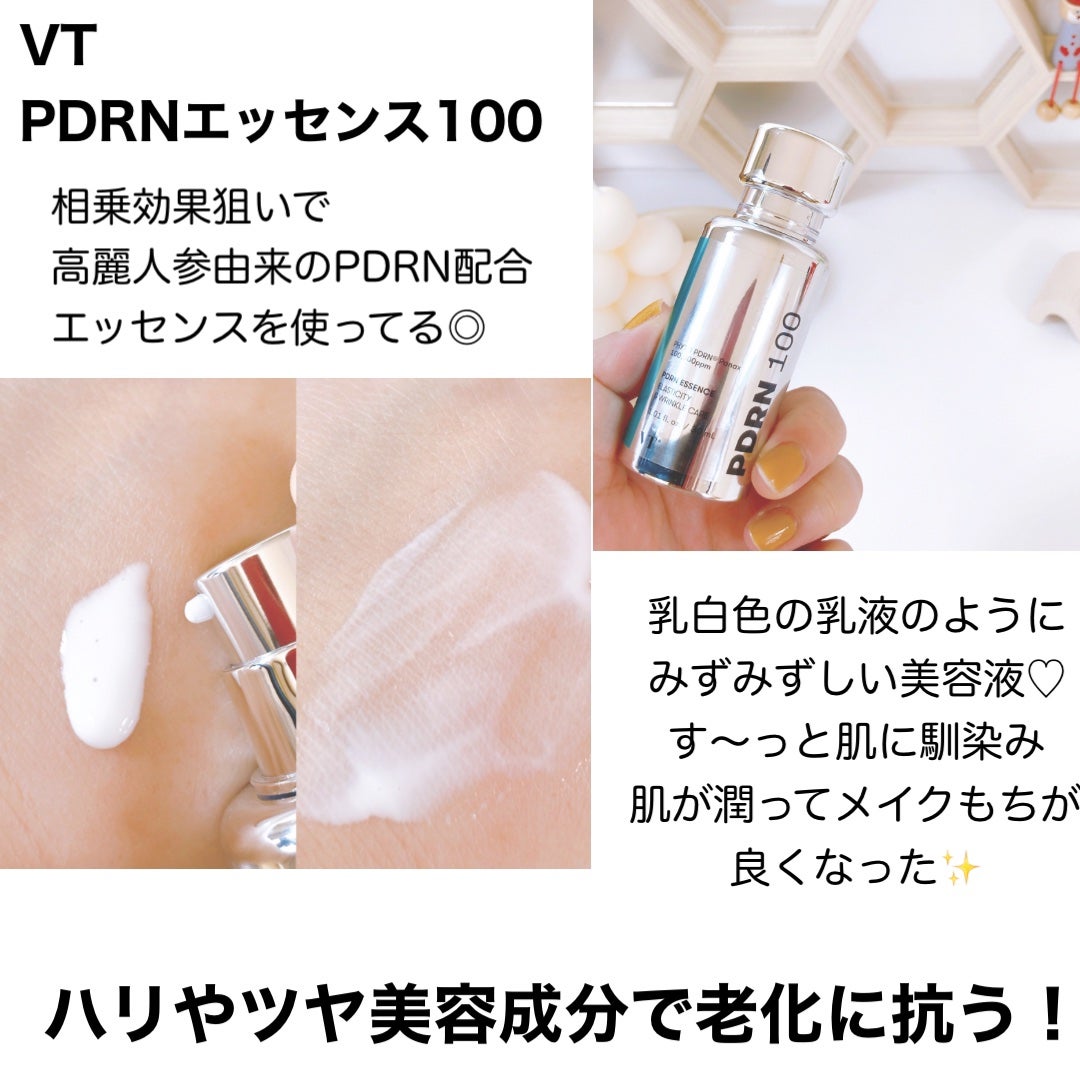 リードルショット100/VT/美容液を使ったクチコミ(4枚目)