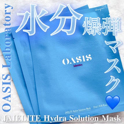 を使ったクチコミ(1枚目)