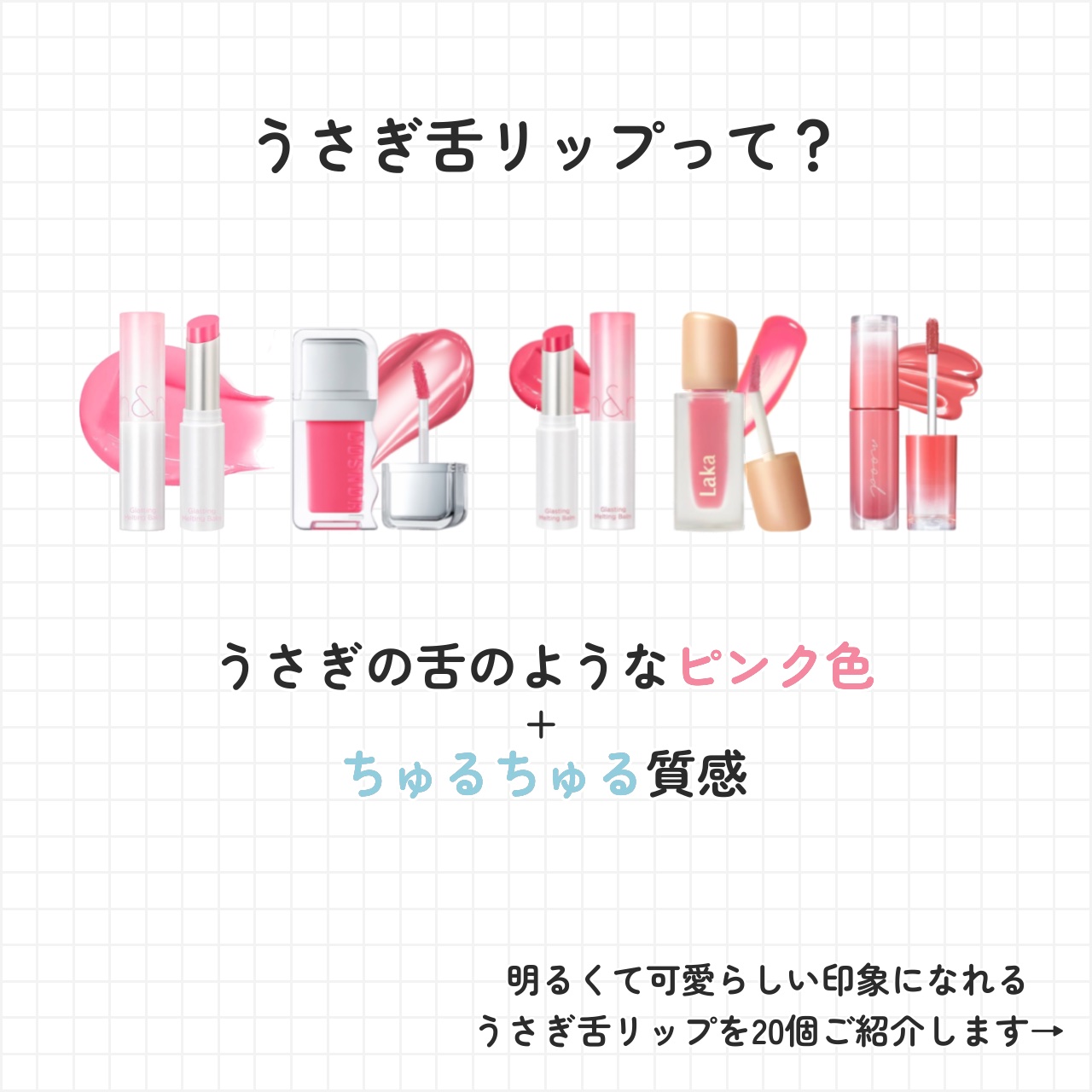 ペリペラ インク ムード グロイ ティント/PERIPERA/リップティントを使ったクチコミ（2枚目）