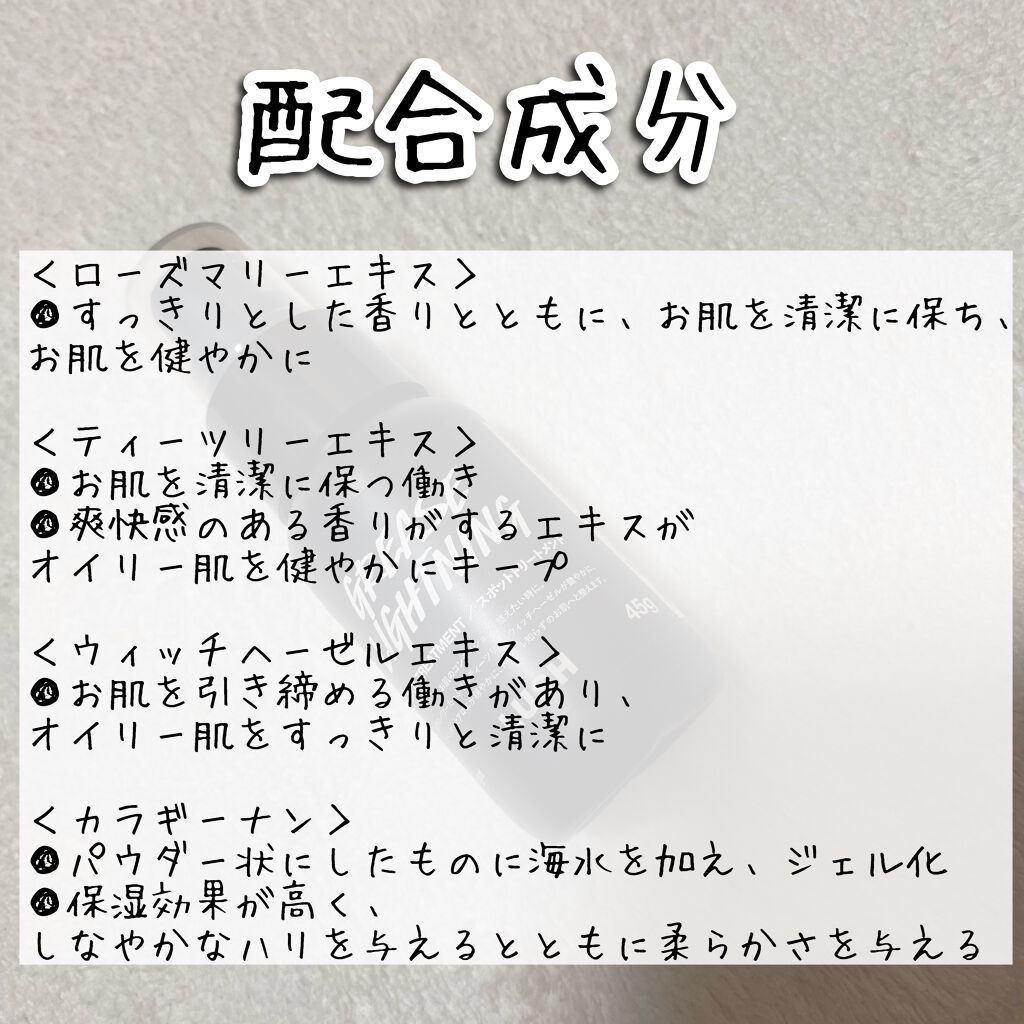 艶肌ドロップ/ラッシュ/美容液を使ったクチコミ（3枚目）