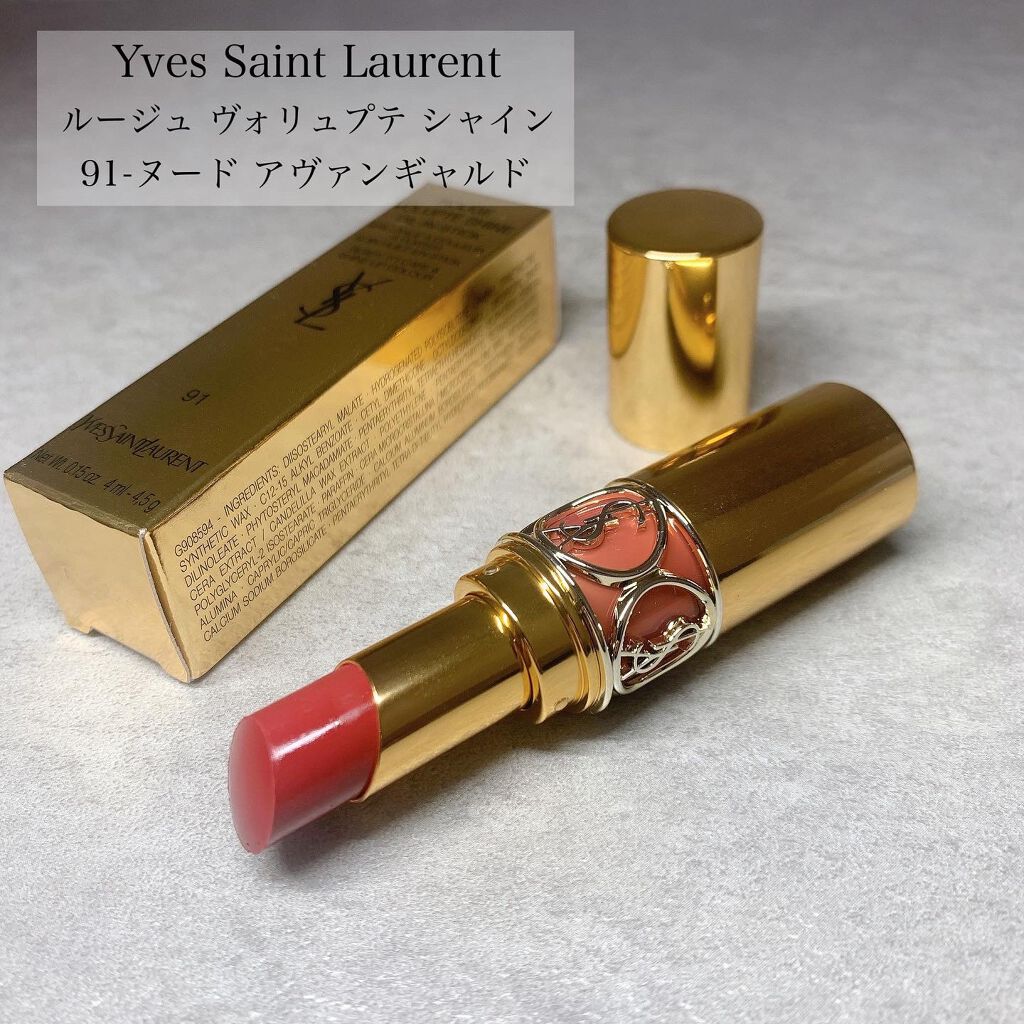ルージュ ヴォリュプテ シャイン/YVES SAINT LAURENT BEAUTE/口紅を使ったクチコミ(2枚目)