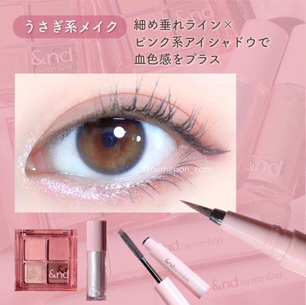 アンドバイロムアンド グラッシーアイグリッター/&nd by rom&nd/グリッターを使ったクチコミ(6枚目)