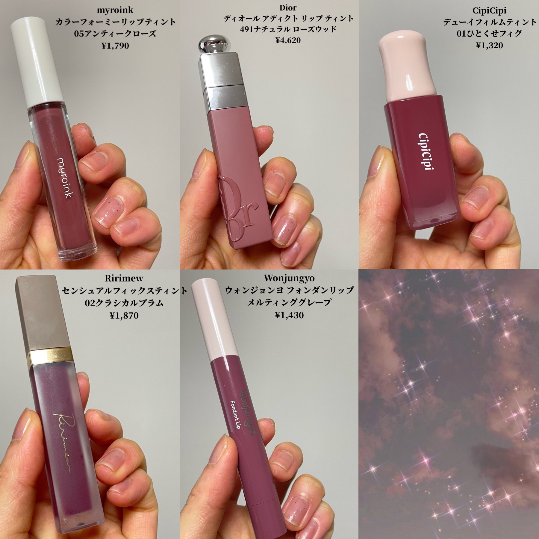 ディオール アディクト リップ ティント 491 ナチュラル ローズウッド/Dior/リップティントを使ったクチコミ（2枚目）